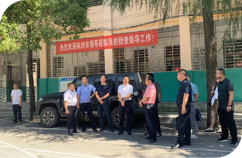 资兴市委副书记龙柏武一行领导莅临我校指导工作